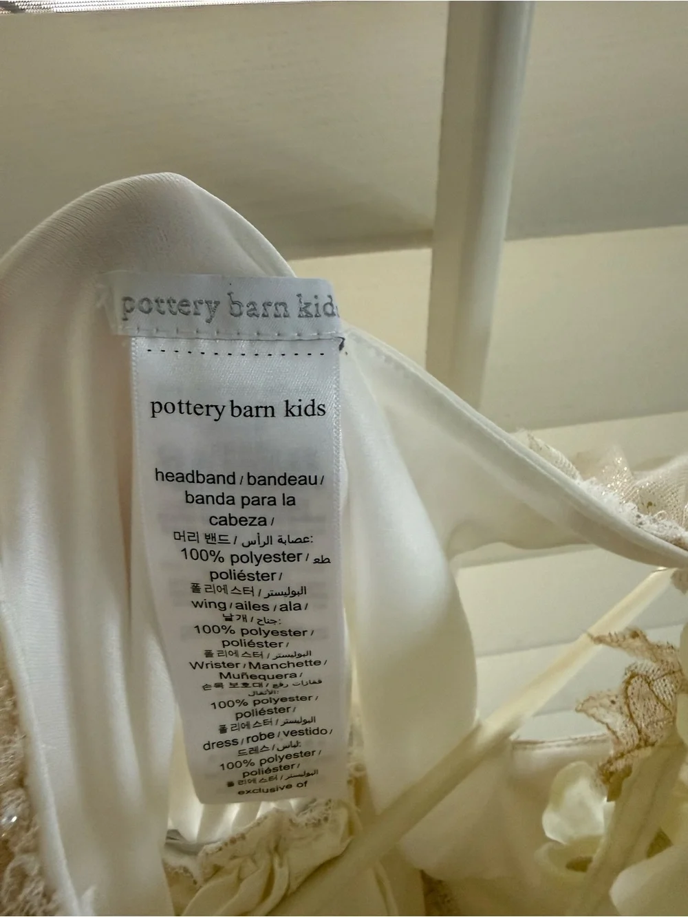 Pottery Barn Kids kid’s halloween
